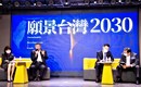 直言打房政策不會成功 柯P:稅制才是關鍵