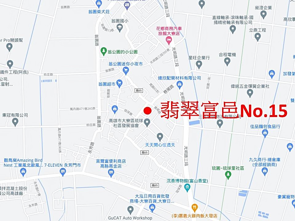 翡翠富邑no 15 大寮區預推案 建案價格 建案詳情 591新建案