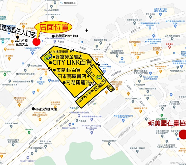 Citylink內湖站捷運旁人潮多生意好 台北市房屋出租 591租屋網網