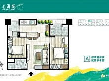 富旺心海城 台中市預售屋 格局規劃2 3房 591新建案