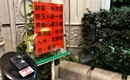 疫情籠罩還是想買房 4大重點看完再說