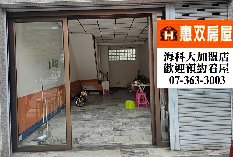 海科大1樓店面 騎樓出租 高雄店面出租 14坪 高雄591租屋網