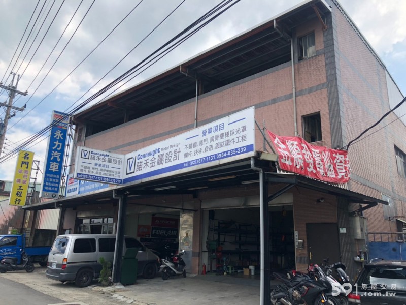 鶯歌鐵皮屋200坪 鐵馬行動力吳振銘 新北市房屋出租 591租屋網網